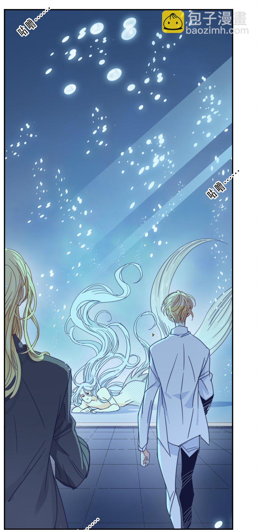 冷酷 冷酷-第44话