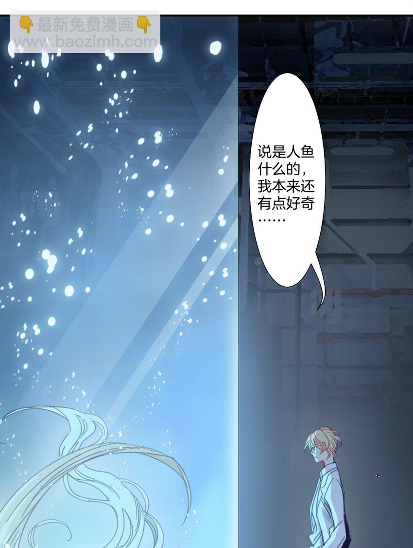 冷酷 冷酷-第44话