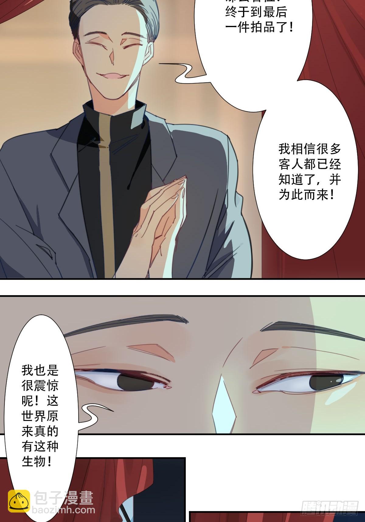 四十七话-第48话