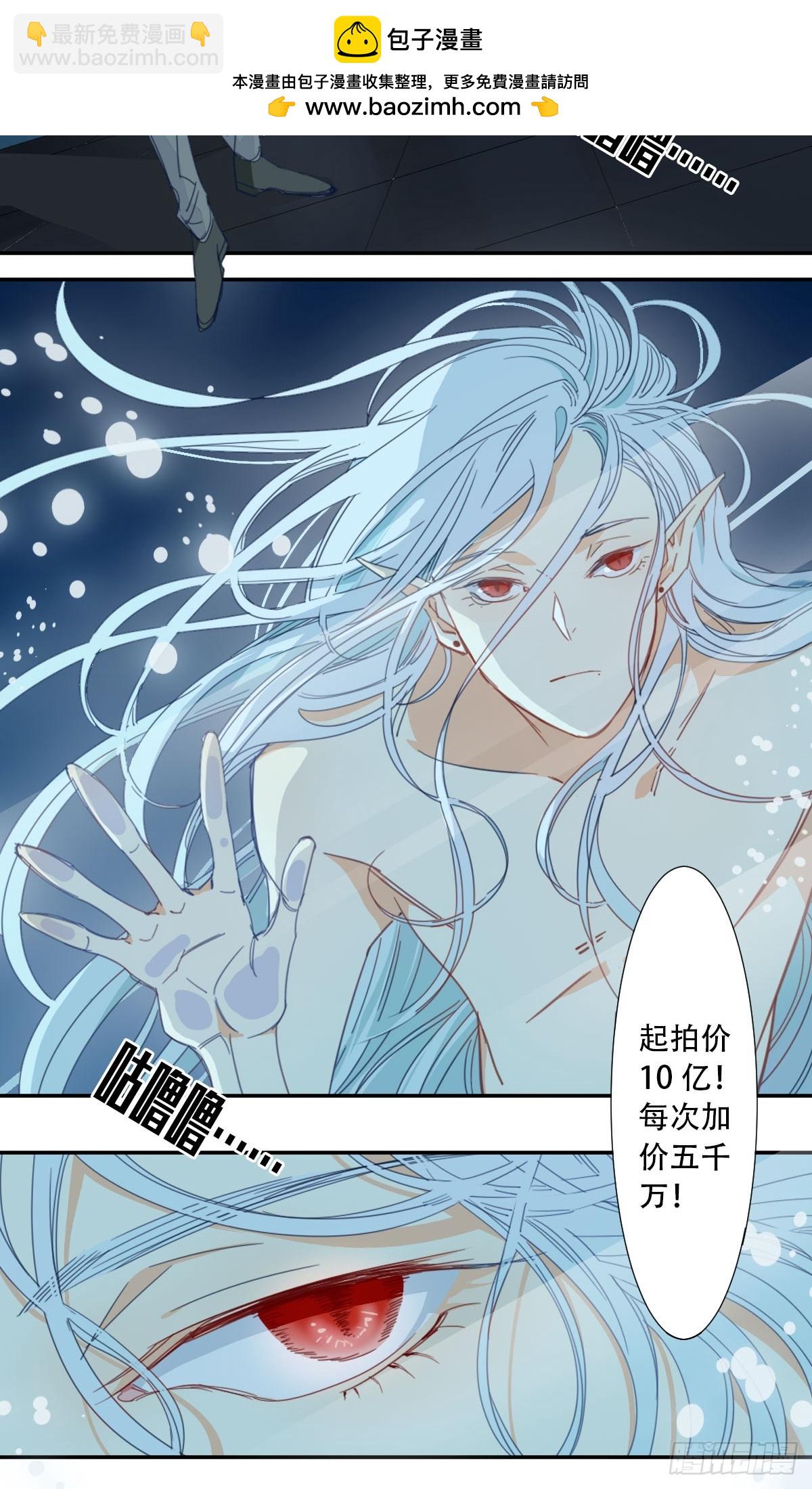 四十七话-第48话