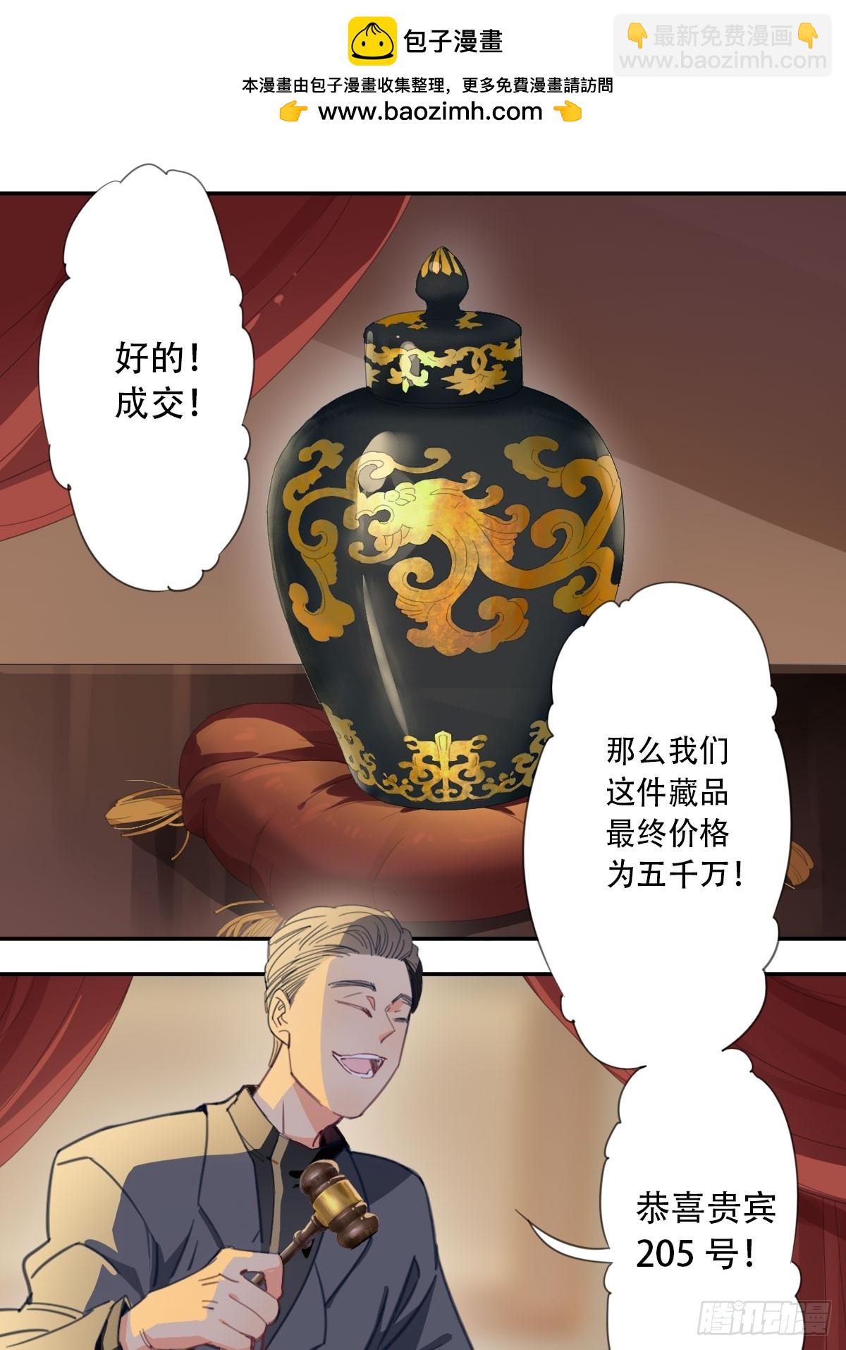 四十七话-第48话