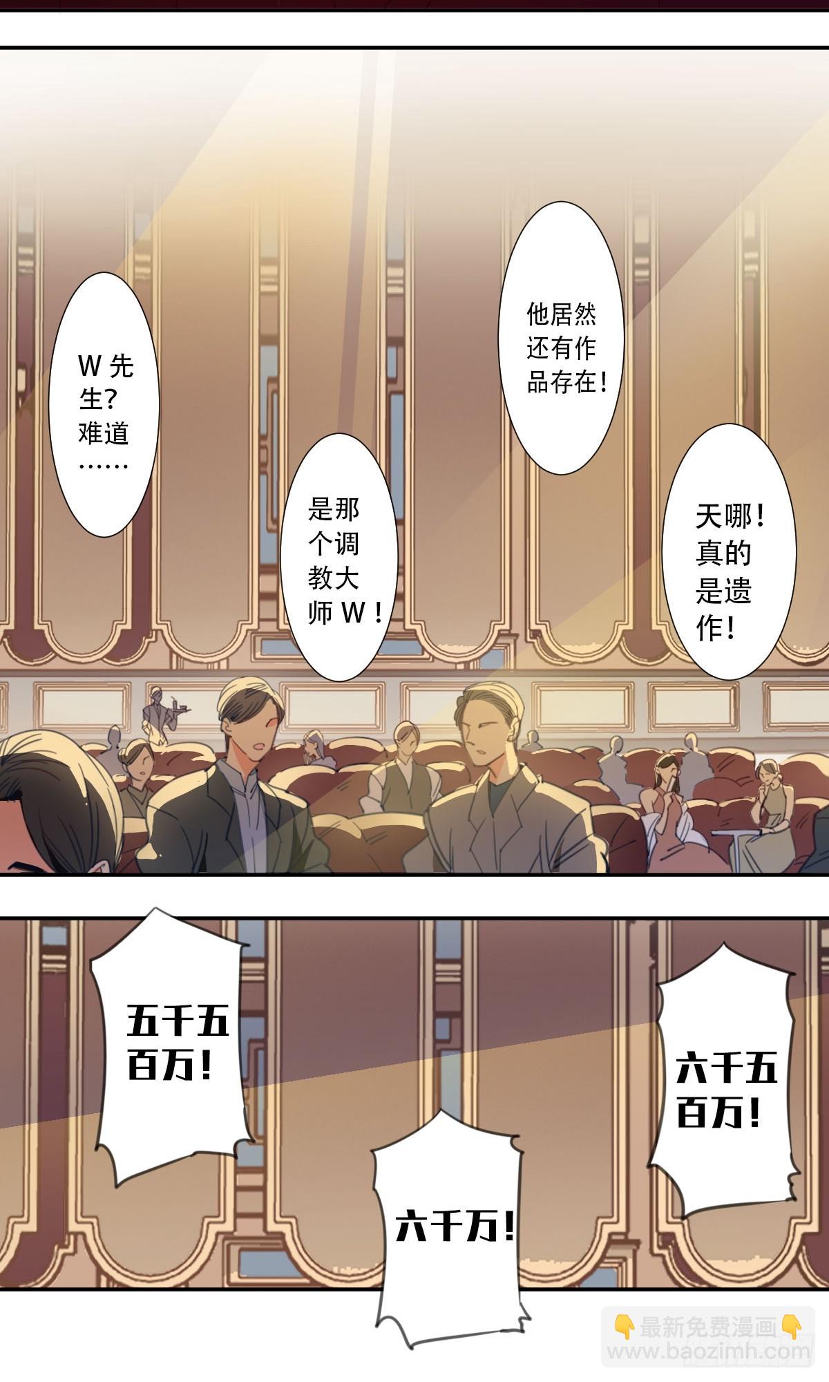 四十七话-第48话