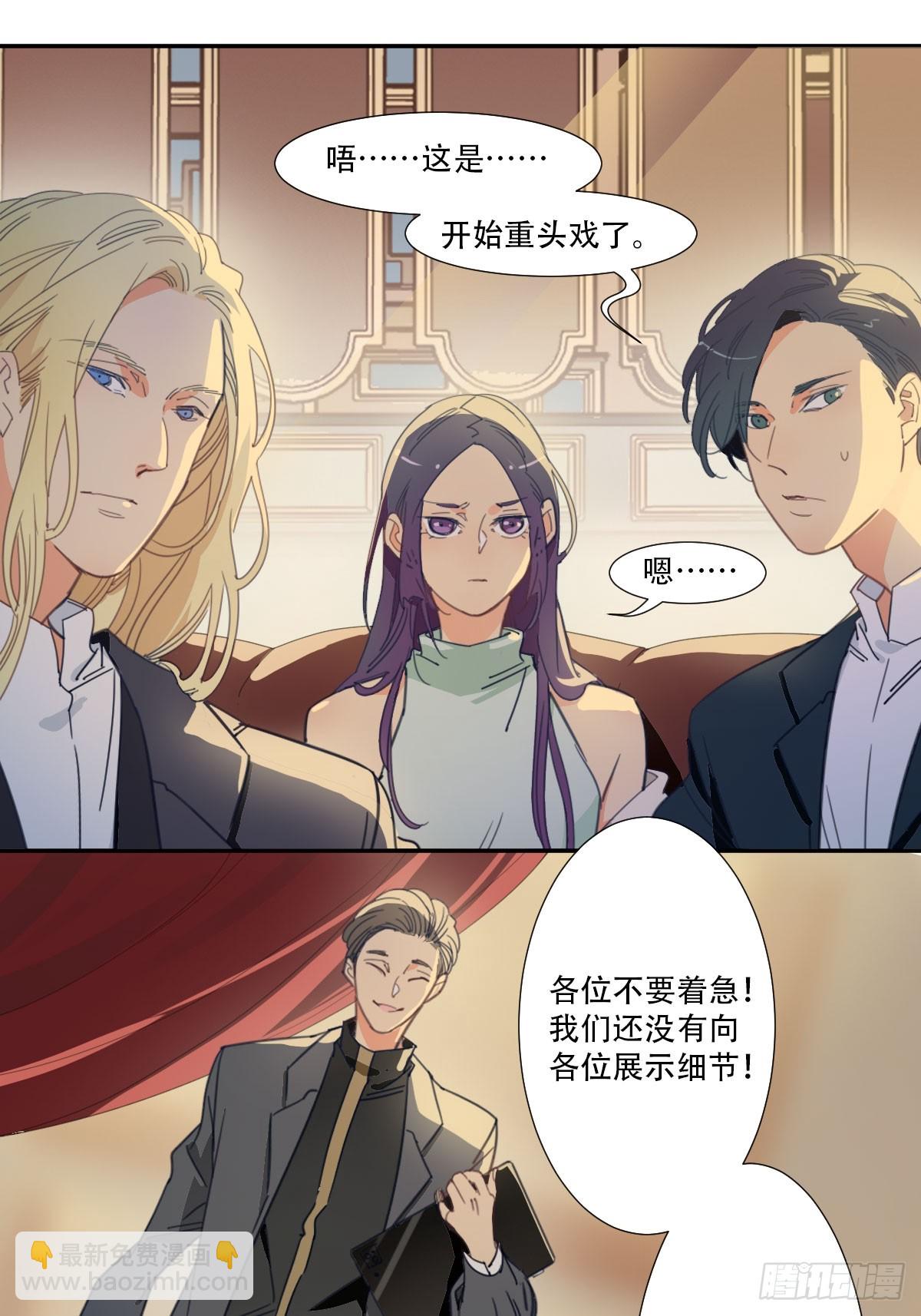 四十七话-第48话