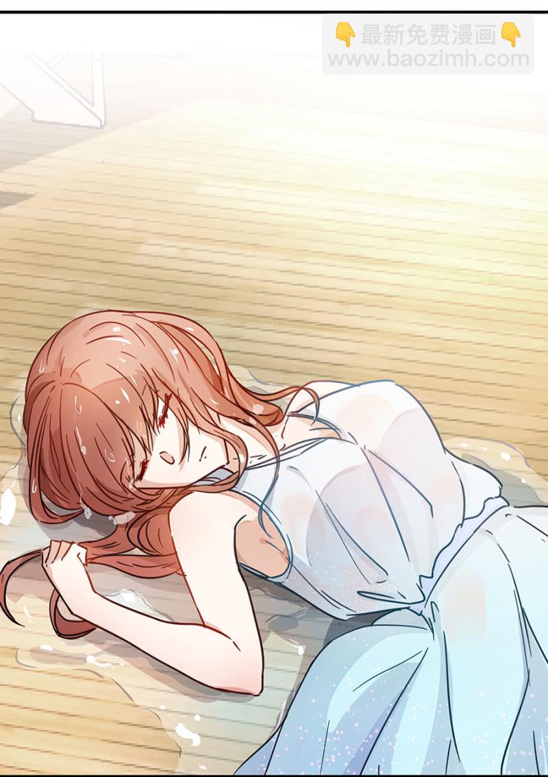 你只是个道具-第2话