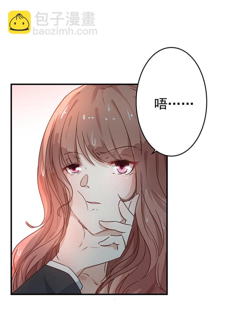 你只是个道具-第2话