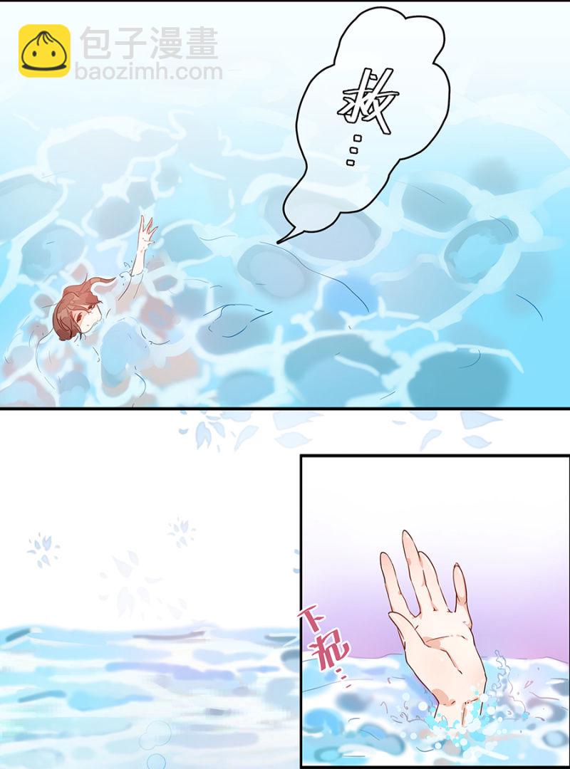 你只是个道具-第2话