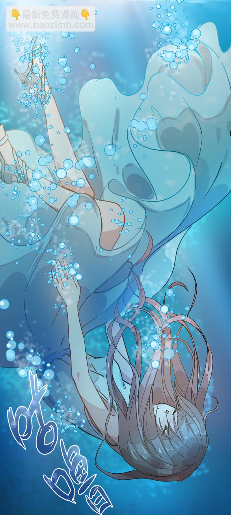 你只是个道具-第2话