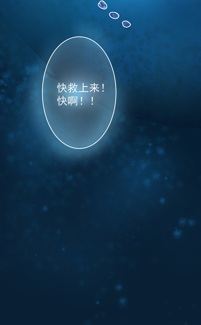 你只是个道具-第2话