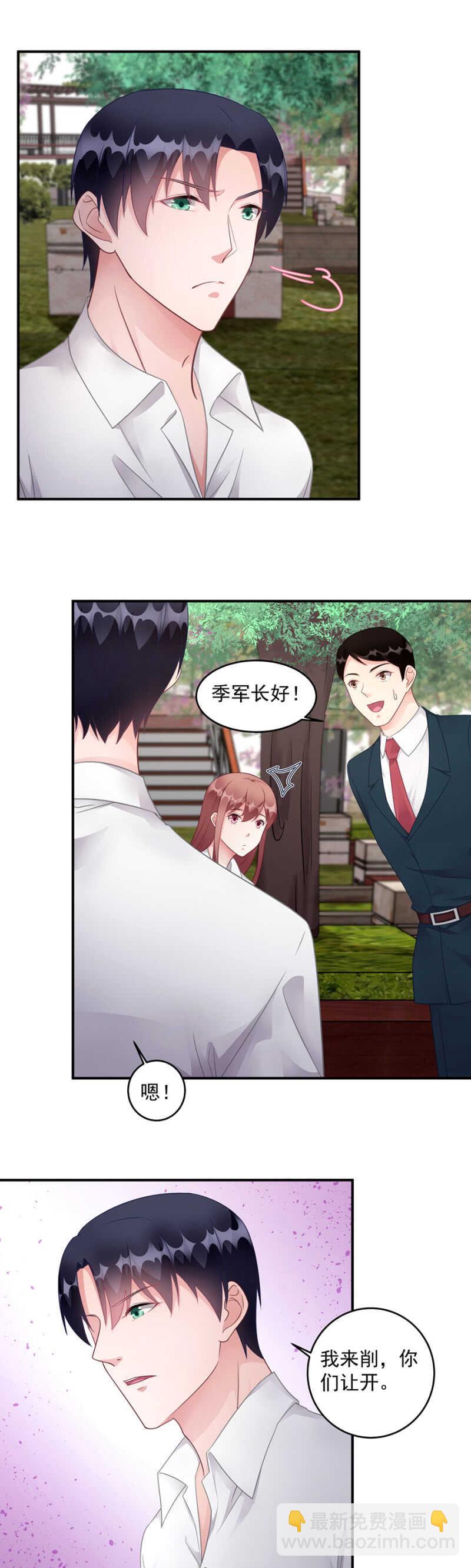 烧烤派对-第96话