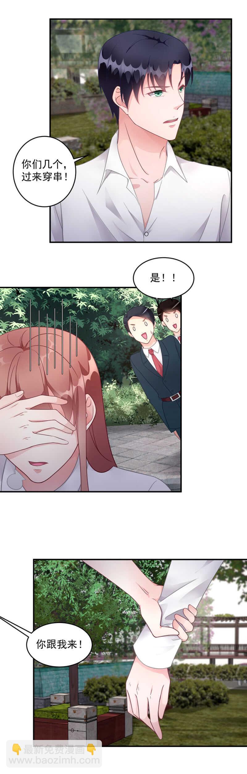 烧烤派对-第96话