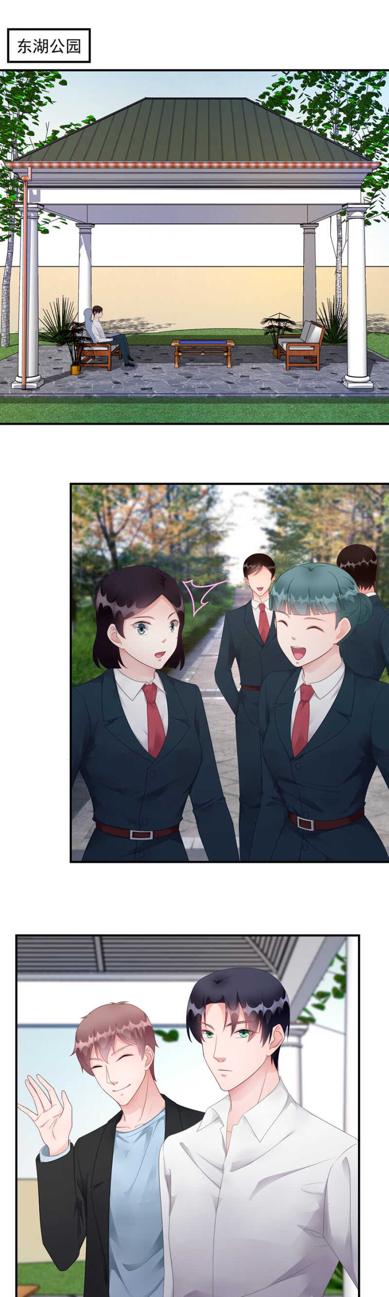 烧烤派对-第96话