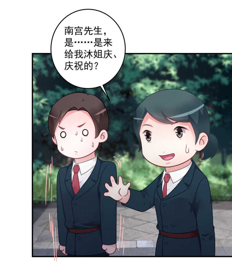 烧烤派对-第96话