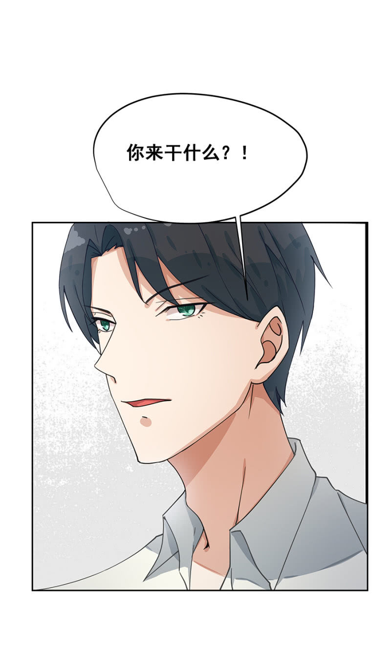 玩火自焚-第16话