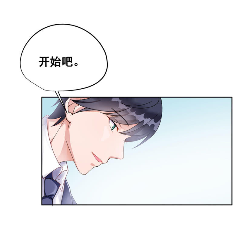 愿赌服输-第18话