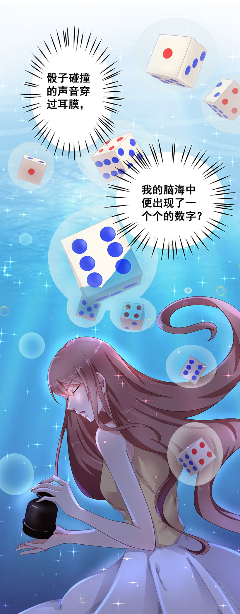 愿赌服输-第18话