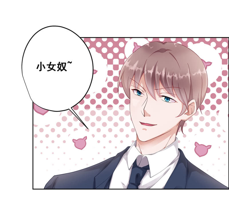 愿赌服输-第18话