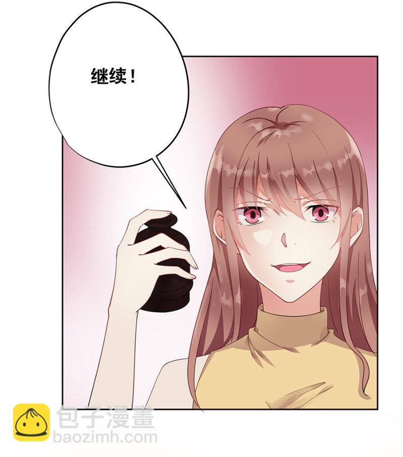 愿赌服输-第18话