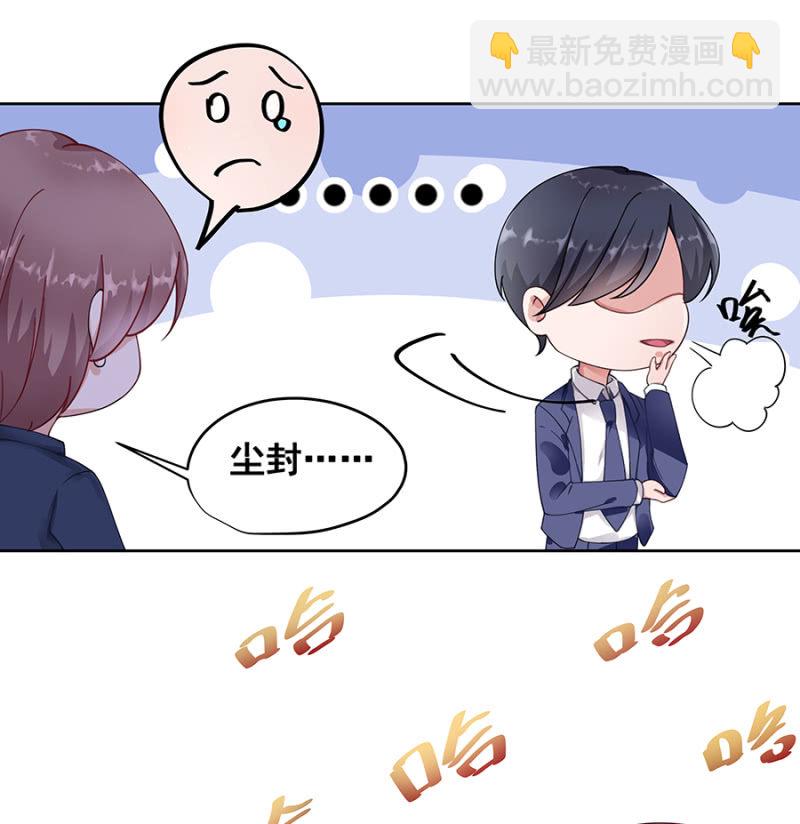 愿赌服输-第18话