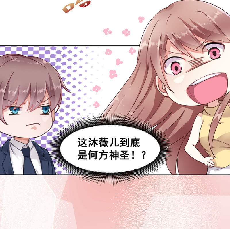 愿赌服输-第18话