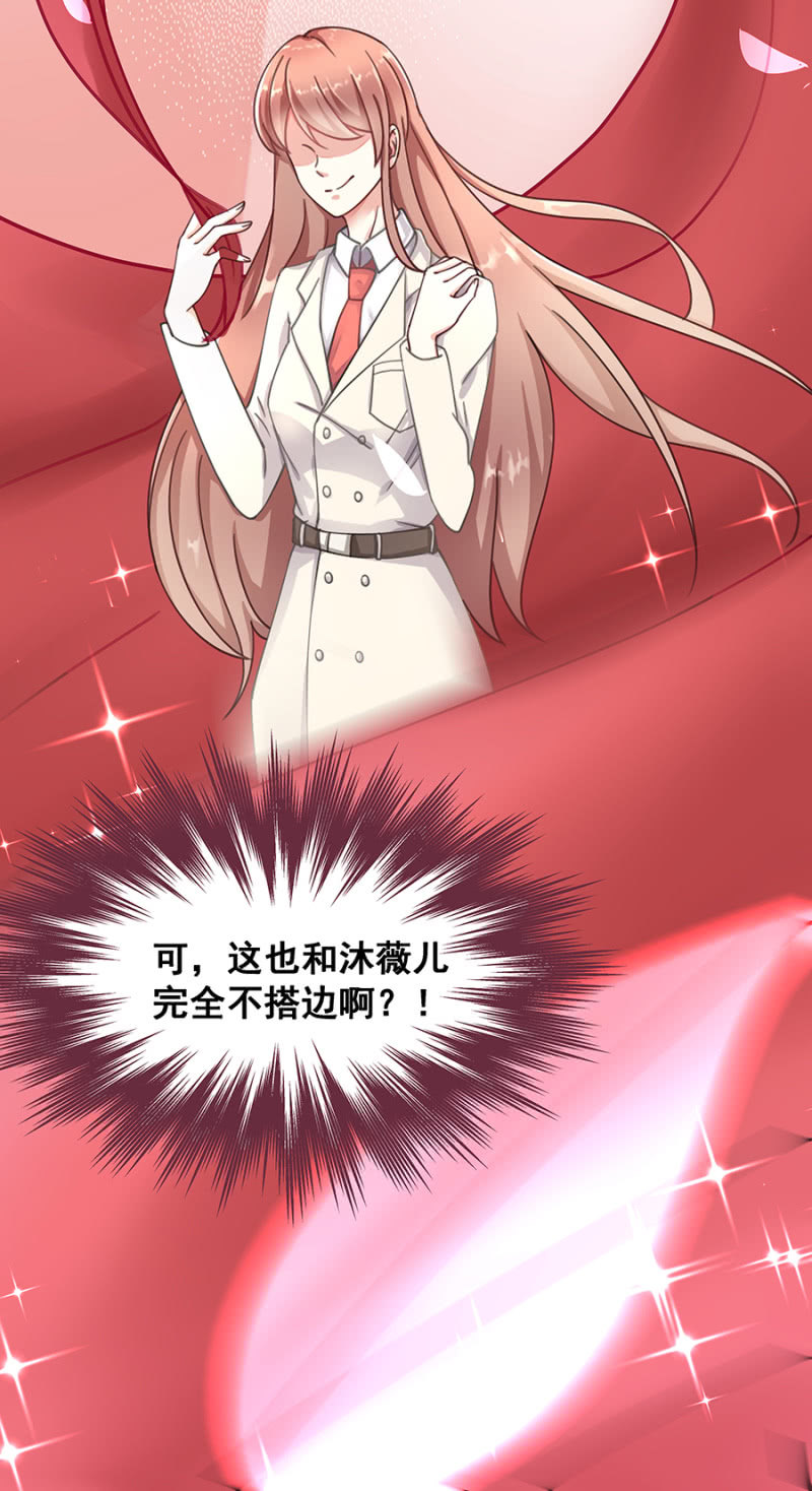 愿赌服输-第18话