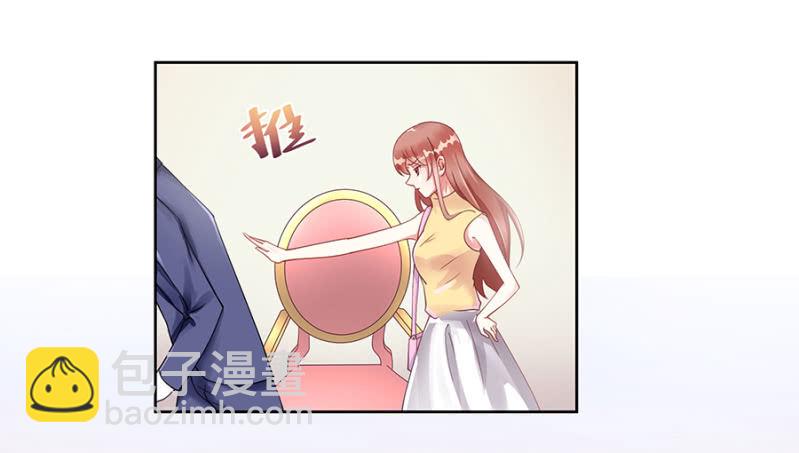 愿赌服输-第18话