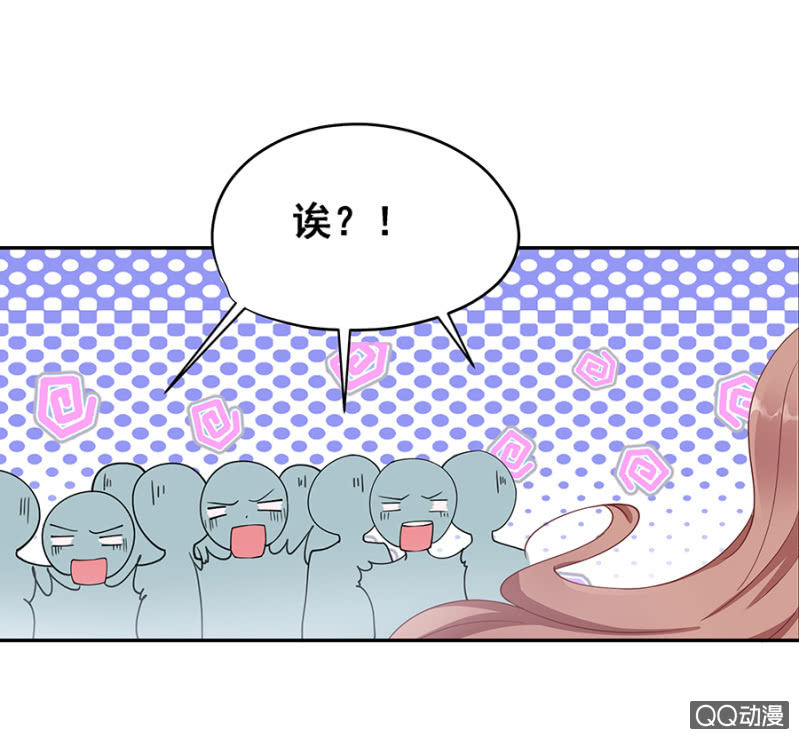 你怕我死？-第20话