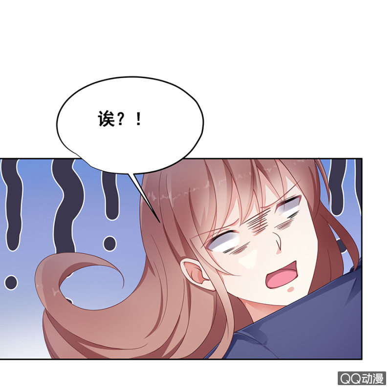 你怕我死？-第20话