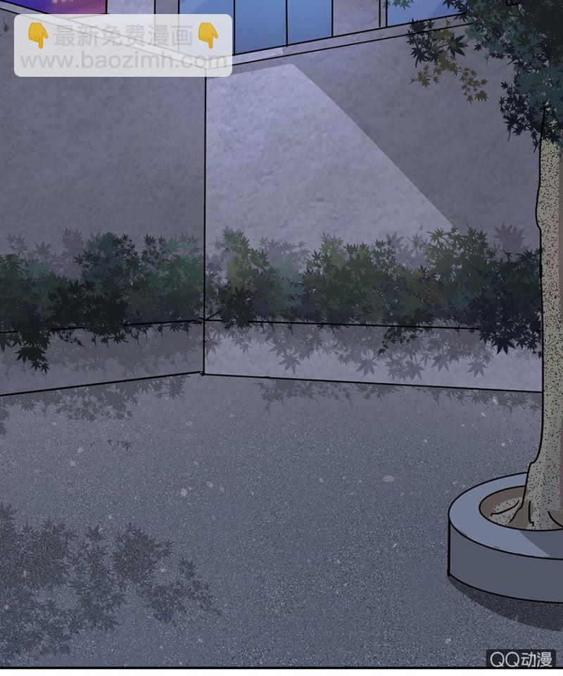 你怕我死？-第20话