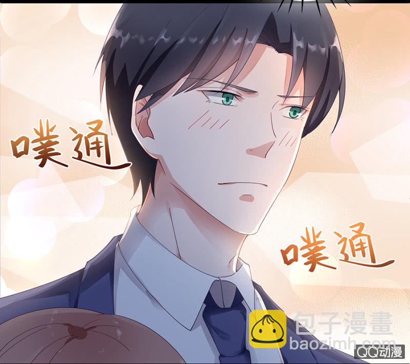 你怕我死？-第20话