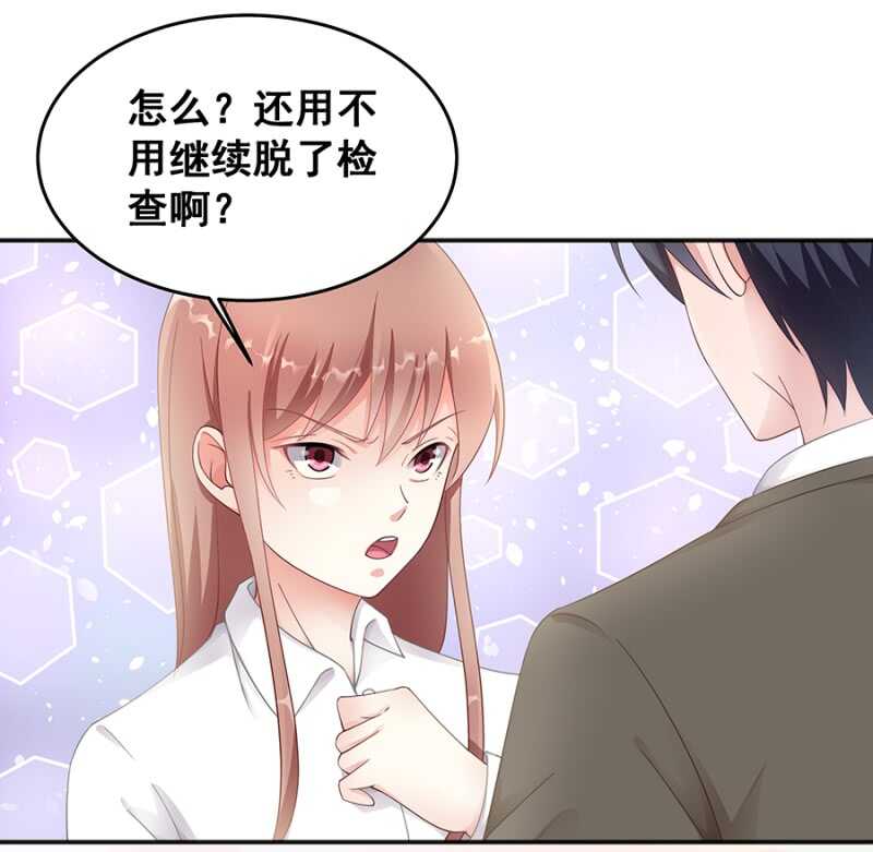 吃醋了？-第28话