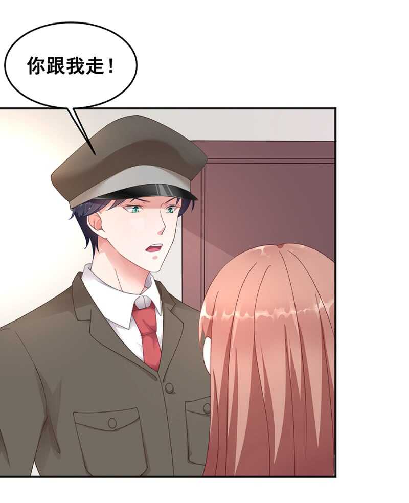 吃醋了？-第28话