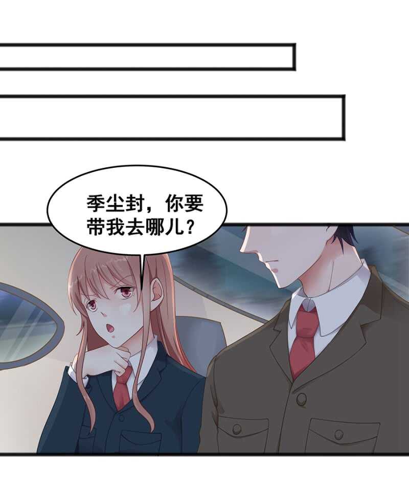 吃醋了？-第28话