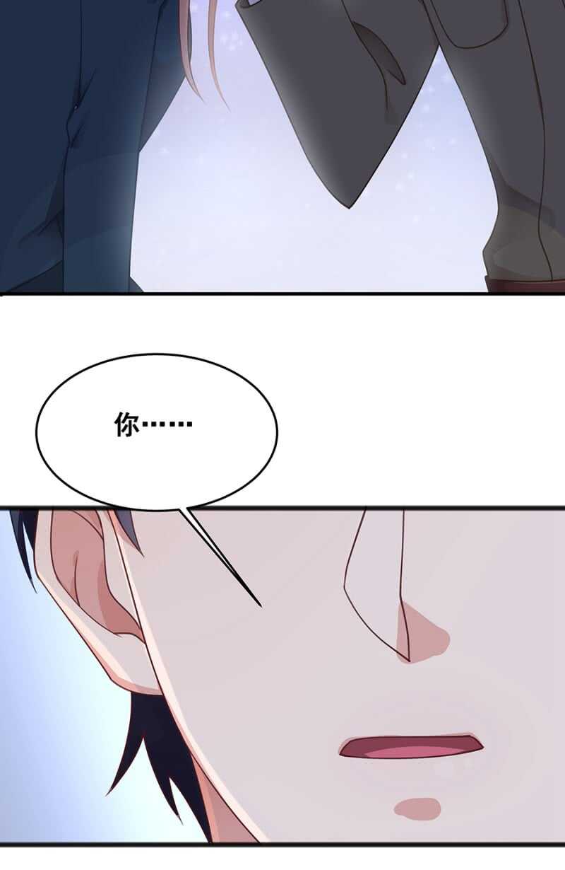 吃醋了？-第28话