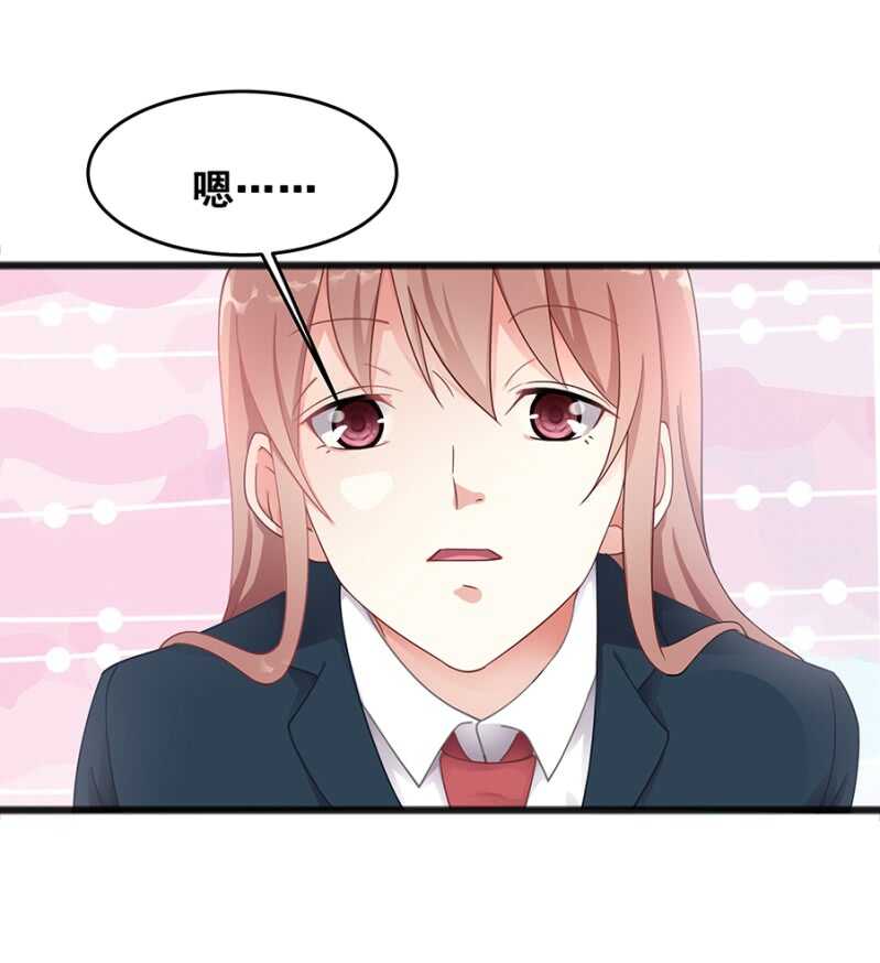 吃醋了？-第28话