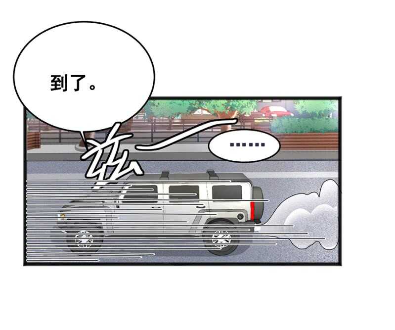 吃醋了？-第28话