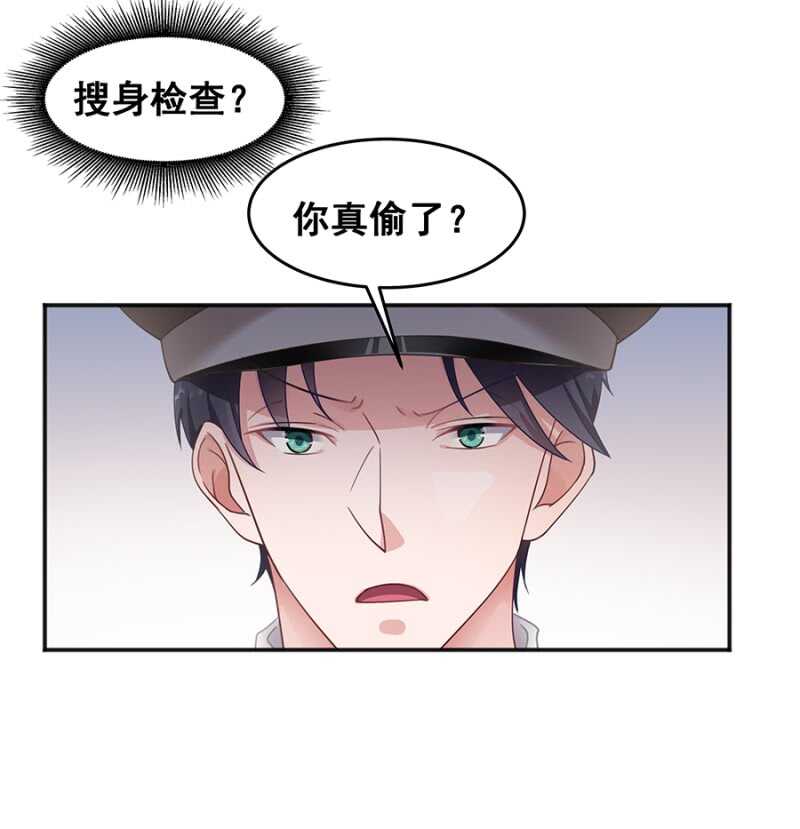 吃醋了？-第28话