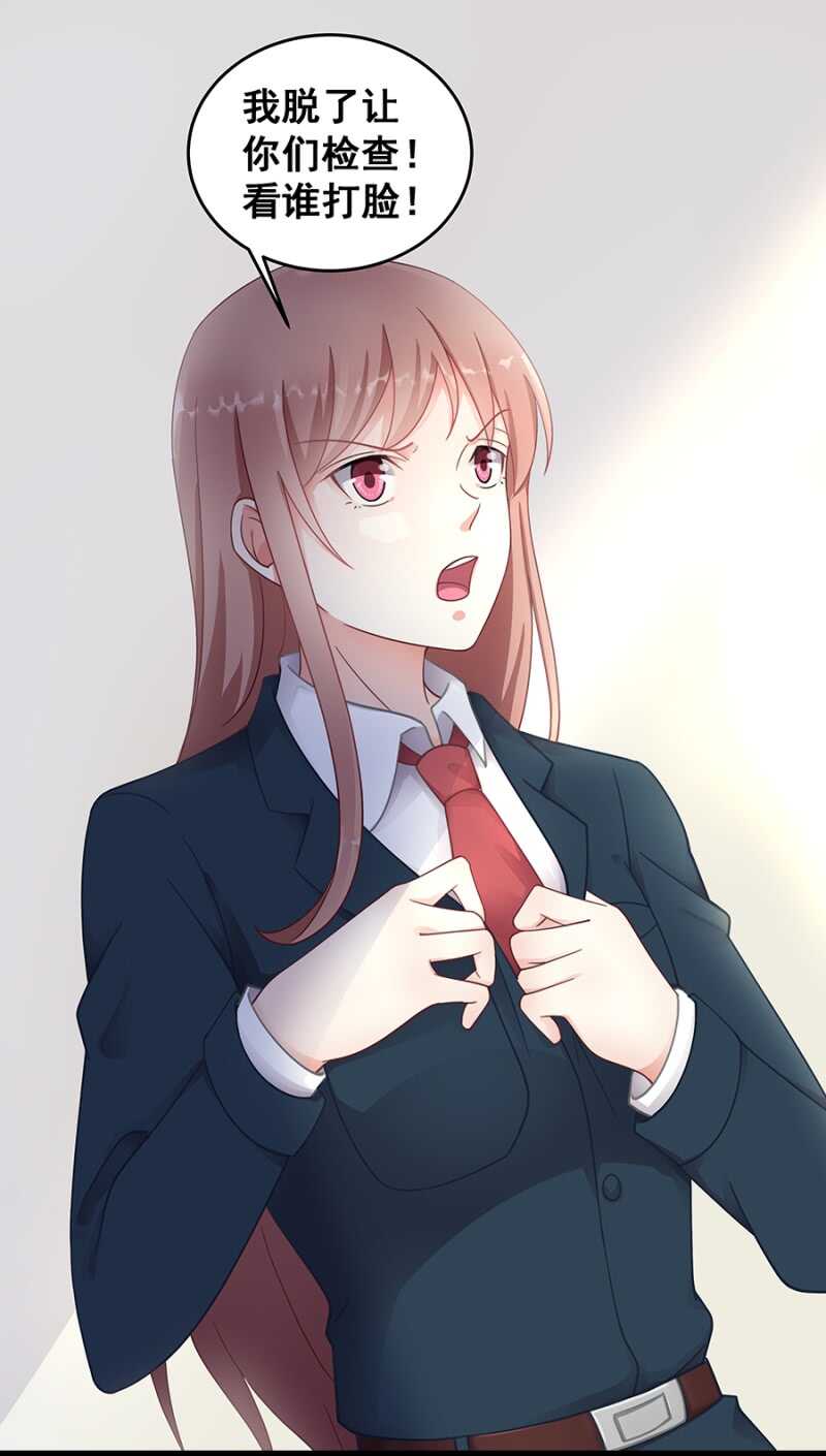 吃醋了？-第28话