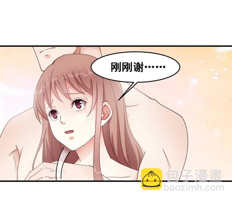 进男浴室被抓包-第30话