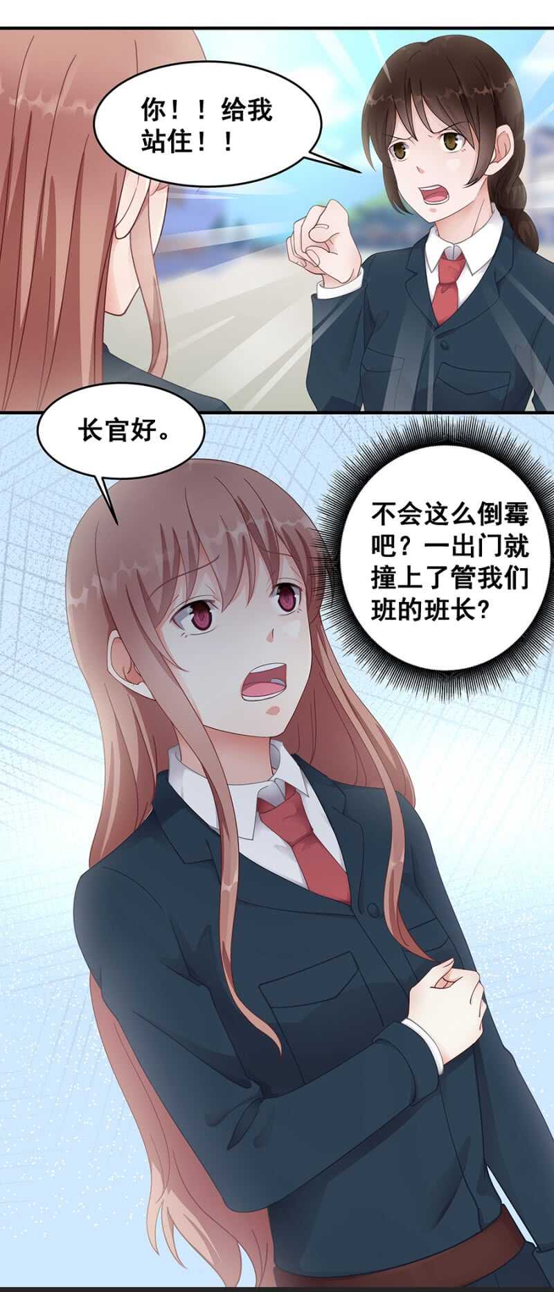 进男浴室被抓包-第30话