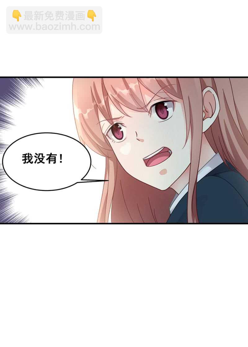 进男浴室被抓包-第30话