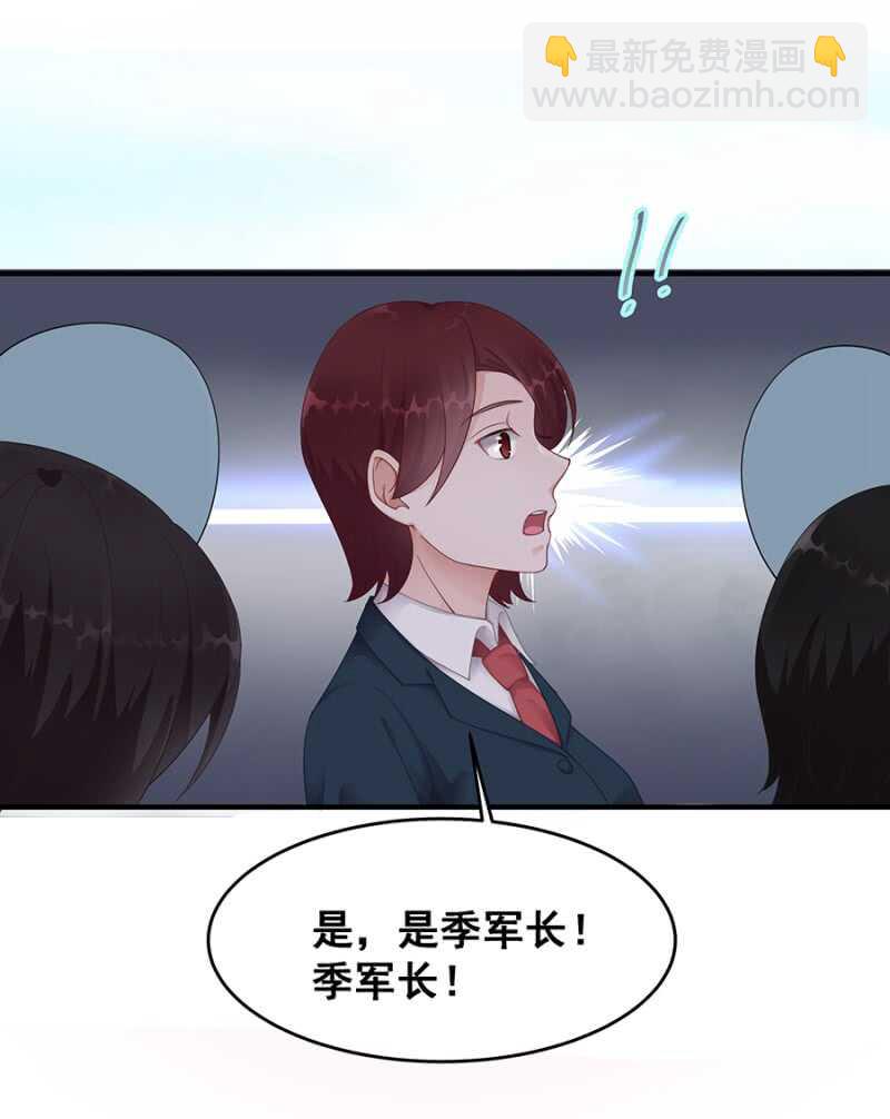 进男浴室被抓包-第30话