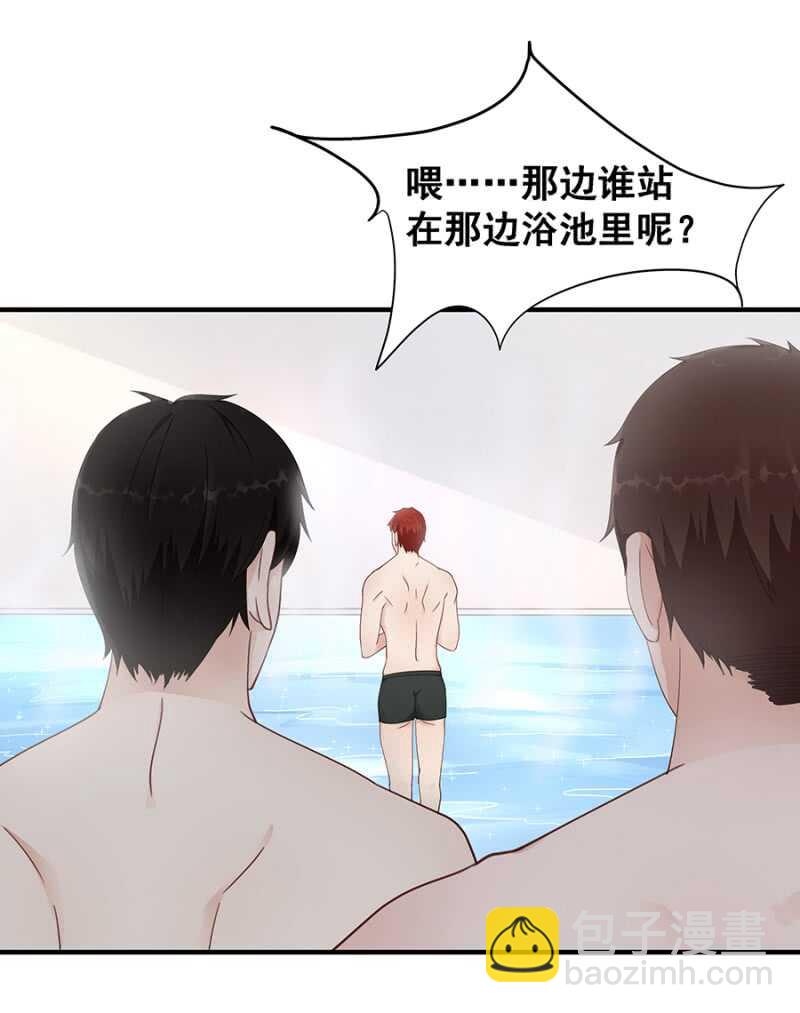 进男浴室被抓包-第30话