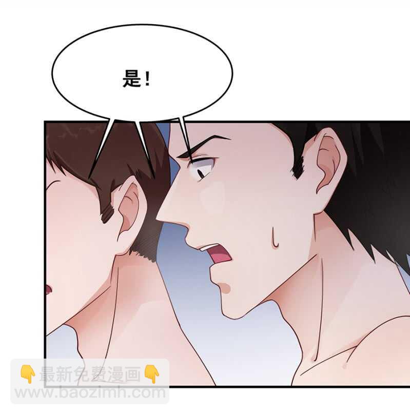 进男浴室被抓包-第30话