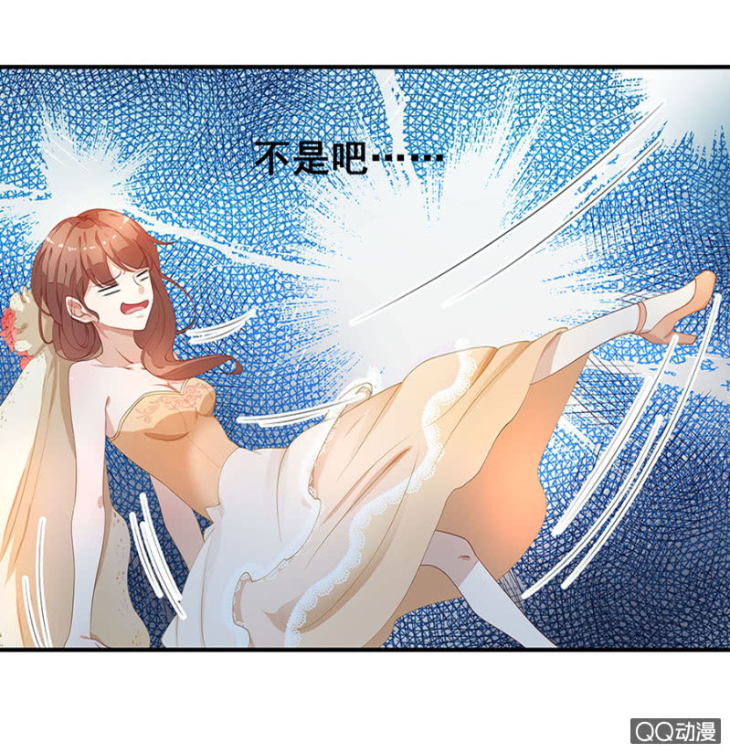 跟狗订婚-第4话