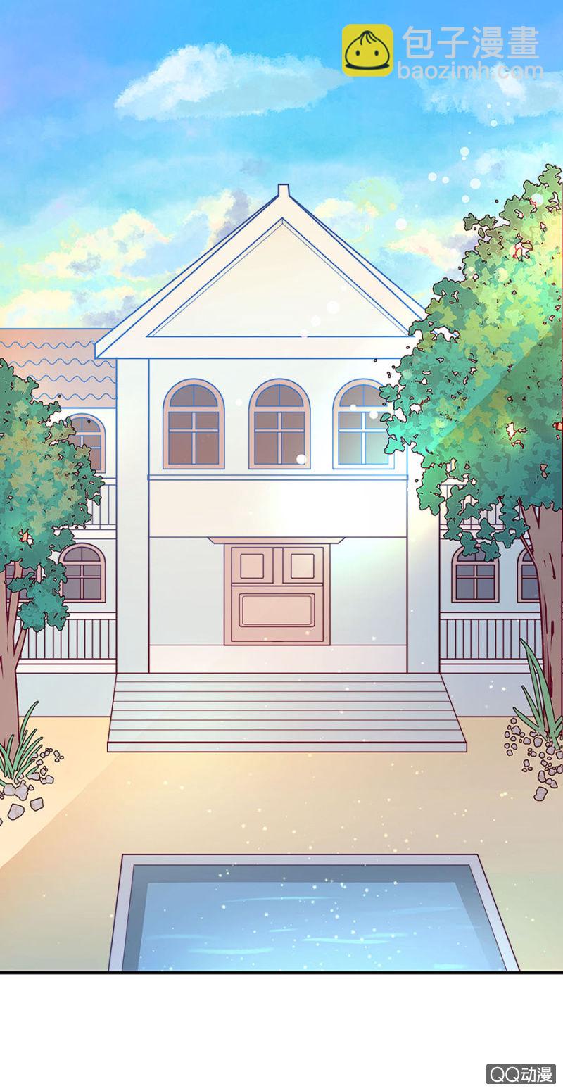 跟狗订婚-第4话