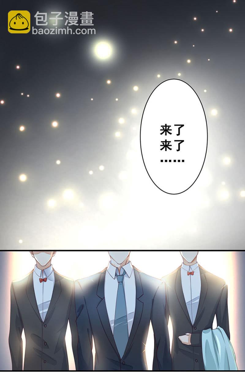 跟狗订婚-第4话