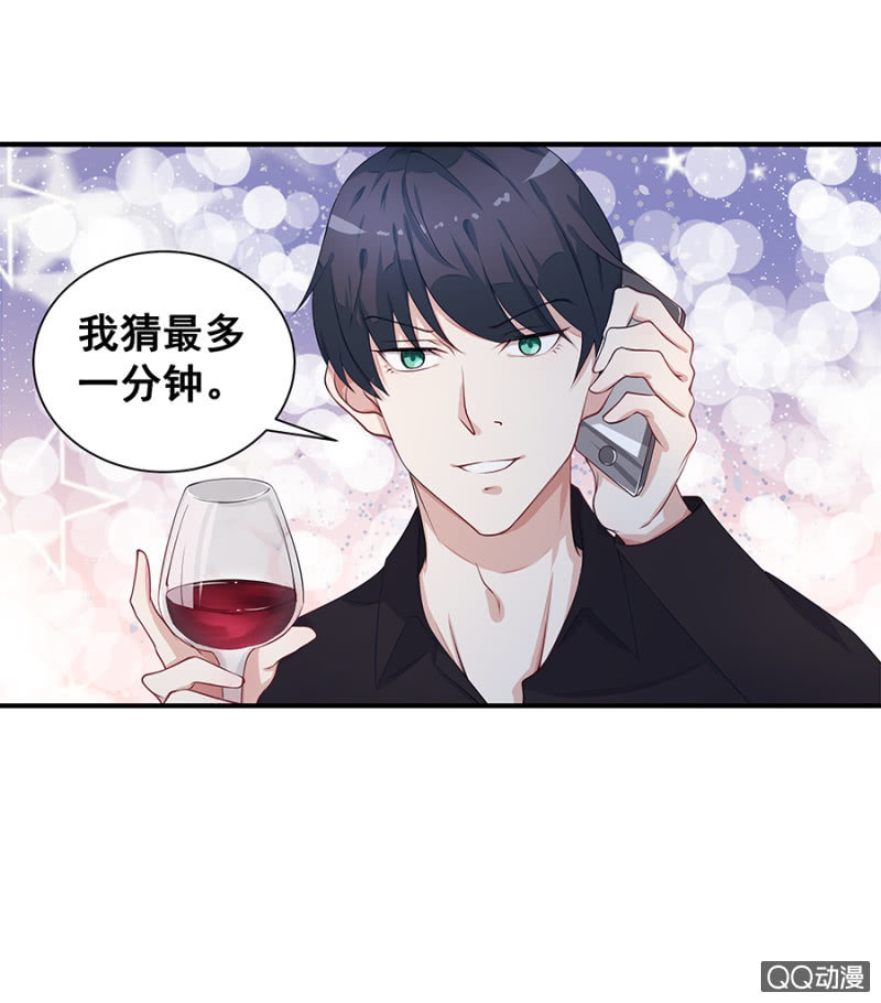 跟狗订婚-第4话