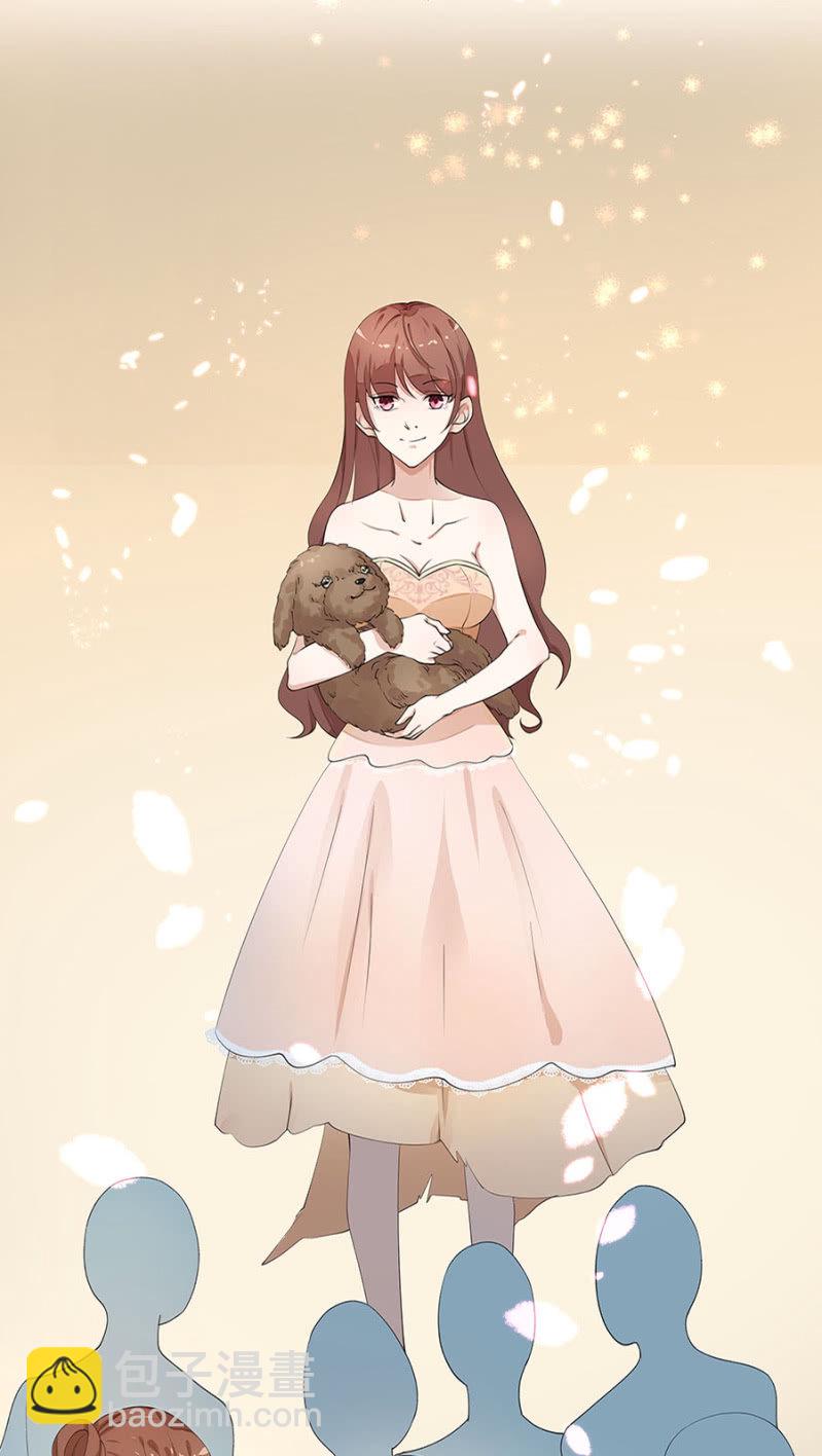 跟狗订婚-第4话