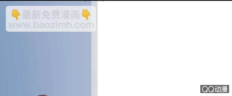 跟狗订婚-第4话