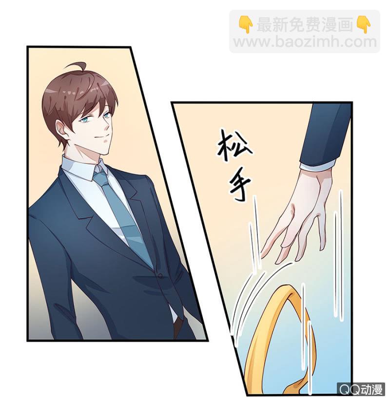 跟狗订婚-第4话